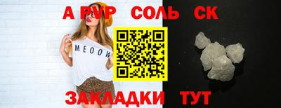 кокаин Апшеронск