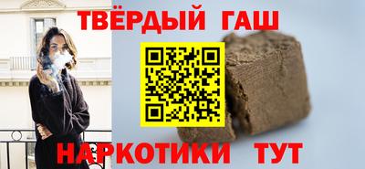 наркотики Нальчик