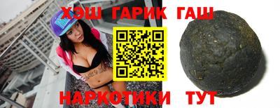 наркотики Нальчик
