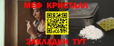 кокаин Апшеронск