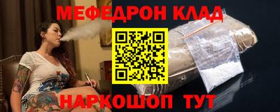 соль ск Наро-Фоминск