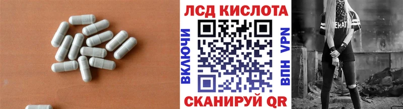 Лсд 25 экстази кислота  Тында 