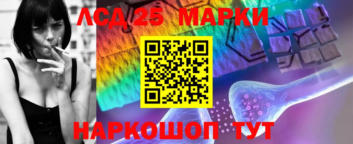 Тында  Лсд 25 экстази кислота  Вход с VPN  ЛСД экстази ecstasy 
