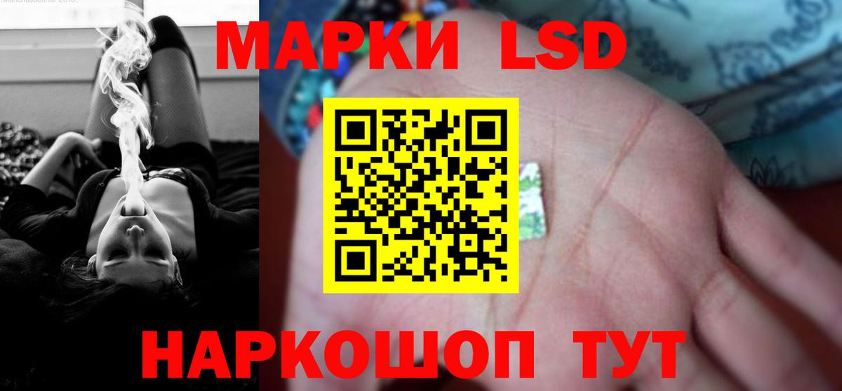 LSD-25 экстази ecstasy Тында