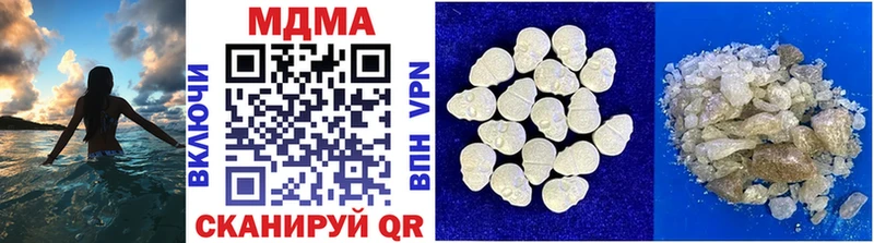 MDMA crystal  Тында 