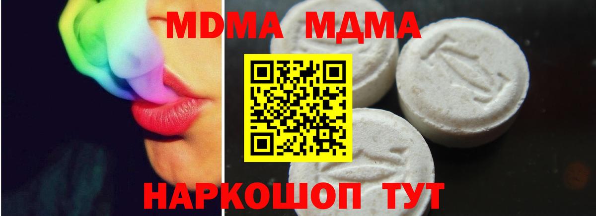Канабис  Тында  Экстази  Меф МЯУ МЯУ   Вход с VPN  ГАШ 