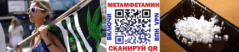 Первитин витя  что такое   Тында 