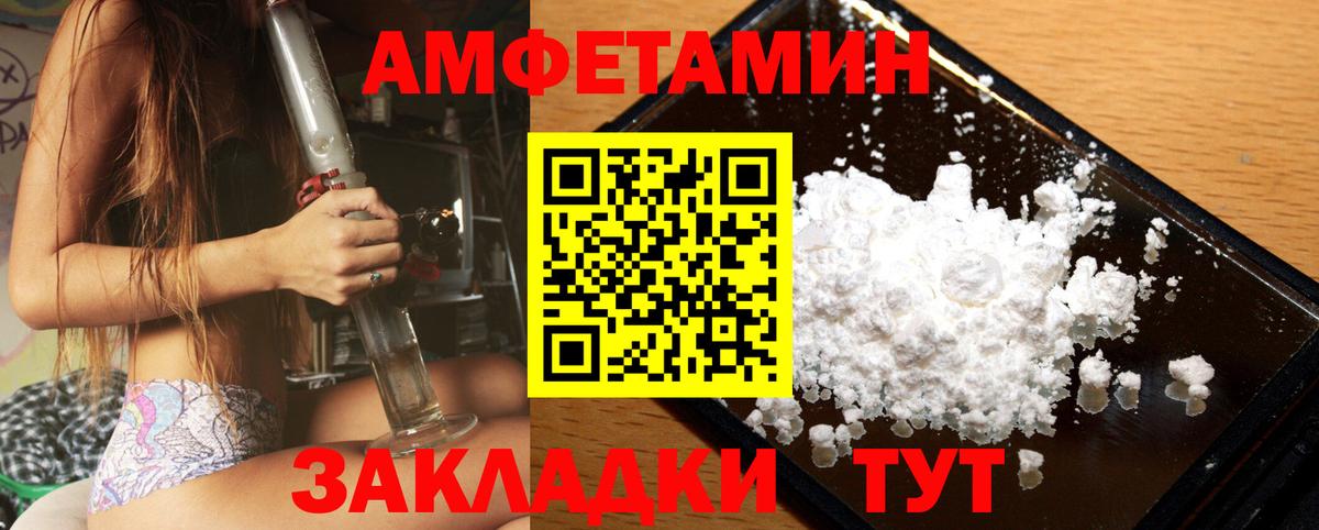 Первитин Декстрометамфетамин 99.9%  Тында 