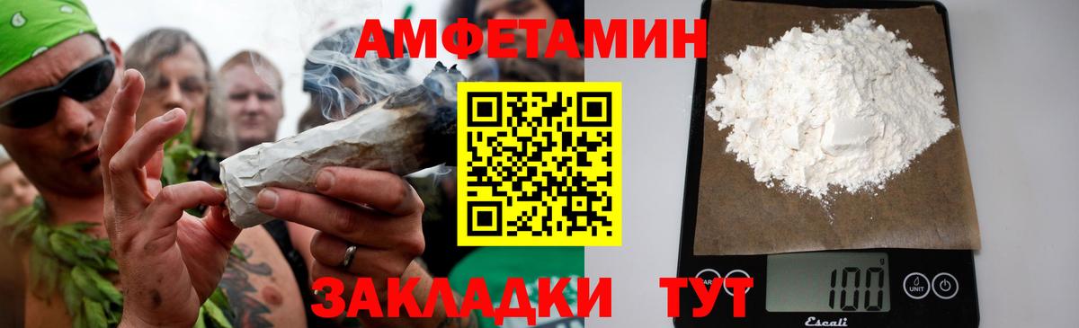 Тында  Метамфетамин Methamphetamine  Вход с VPN  Метамфетамин Methamphetamine 