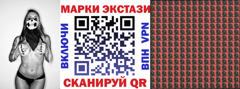 закладка Тында Марки NBOMe 1,5мг