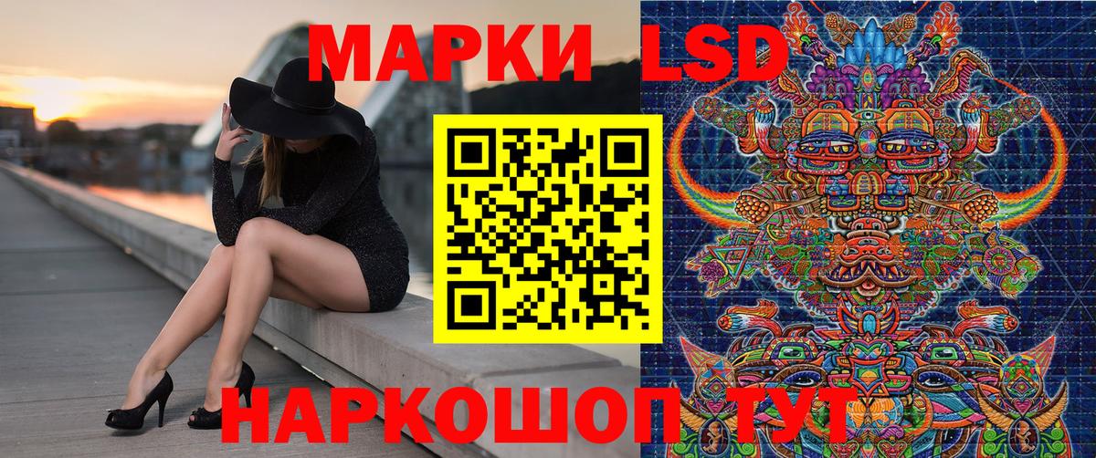 Марки NBOMe 1,8мг Тында