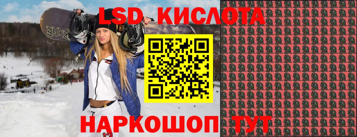 Тында  Марки N-bome 1,8мг  Вход с VPN 