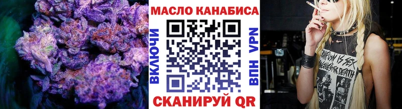 Дистиллят ТГК жижа  Тында 