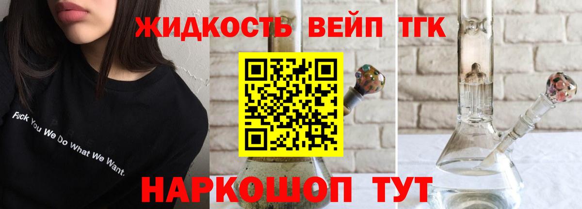 Дистиллят ТГК гашишное масло  хочу   Тында  ТГК гашишное масло 