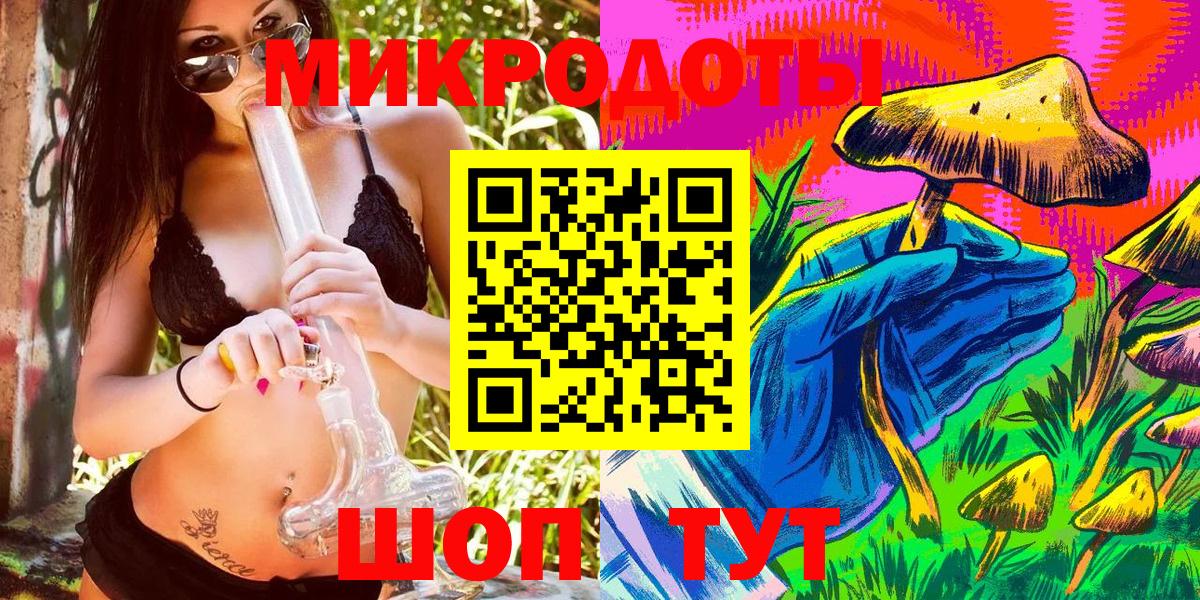 Галлюциногенные грибы GOLDEN TEACHER Тында