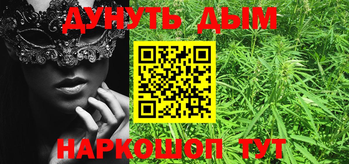 Марихуана план Тында